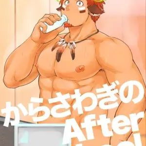 Kara Sawagi No After School (Tokyo Afterschool Summoners) - Página 1