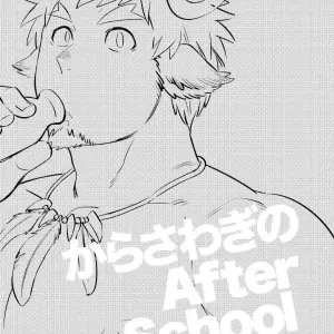 Kara Sawagi No After School (Tokyo Afterschool Summoners) - Página 2