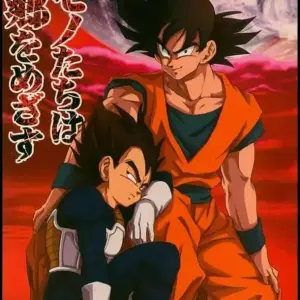 Kemono-tachi wa Furusato o Mezasu DBZ (La Venganza de Bardock) - Página 1