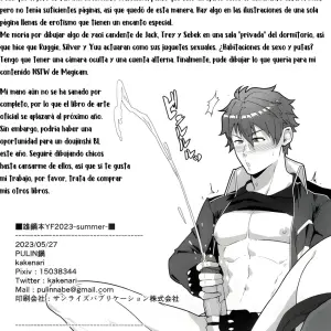 Summer Male Pot Book - Página 8