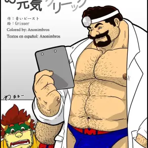 La Clinica de Salud del Dr. Mario - Página 3