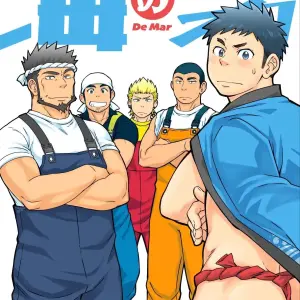 Umi no Otoko – Hombre de Mar - Página 1
