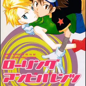 Rolling Ambivalent Hold (Digimon Gay Adventure) - Página 1