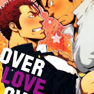 Over Love Over (Mizuki Gai) - Página 1