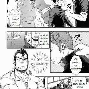 Over Love Over (Mizuki Gai) - Página 3