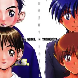 Obras de M. (M & Takenokoya) – Hermano x Hermano (Yaoi Hentai) - Página 1