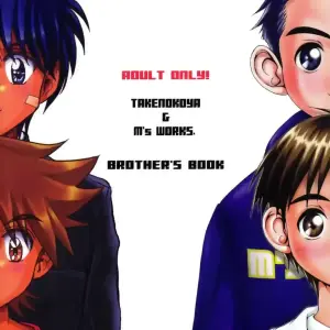 Obras de M. (M & Takenokoya) – Hermano x Hermano (Yaoi Hentai) - Página 2