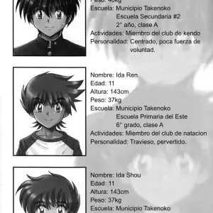 Obras de M. (M & Takenokoya) – Hermano x Hermano (Yaoi Hentai) - Página 4