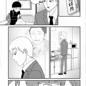 Sakumeimp: Aoi Haru Ni Sakura (Mob Psycho 100) [Español] - Página 7