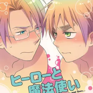 Hero To Mahoutsukai de Hobby Hobby Iwaki Soyogo Hetalia Axis Powers - Página 1