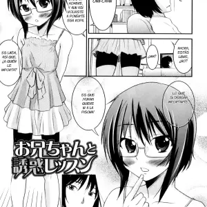 Lección de Seducción con Onii-chan de Hanamaki Kaeru - Página 1