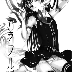 Abgrund Udk Colorful Yaoi Hentai - Página 2
