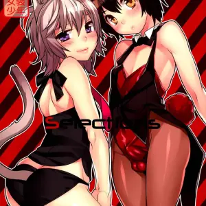 Ash Wing Makuro Scratch 19 Yaoi Hentai - Página 1