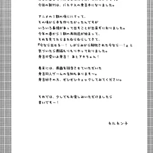 Hideyoshi Ja Ga Ai Sae Areba Kankei Nakarou No (Karukanko) - Página 3