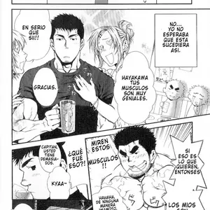 Shushou Meirei G-Men Gaho No.01 Ryoujoku Taiikukai (Terujirou) - Página 2
