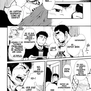 Shushou Meirei G-Men Gaho No.01 Ryoujoku Taiikukai (Terujirou) - Página 4