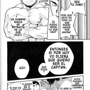 Shushou Meirei G-Men Gaho No.01 Ryoujoku Taiikukai (Terujirou) - Página 8