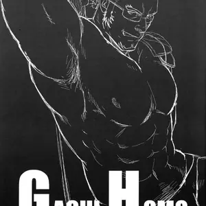 Grate Heaven El Rozar Del Cielo (Mizuki Gai) - Página 2