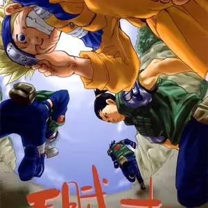 Un Talento Natural (Matsu Takeshi) - Página 1
