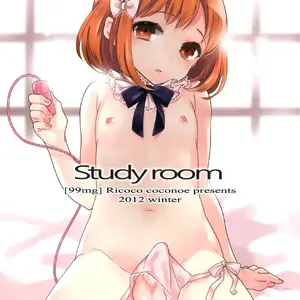 Study Room (Coconoe Ricoco) - Página 1