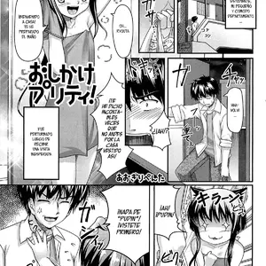 Oshikake Pretty Josou Shounen Anthology Mushiro Gohoubi 2 (Aogiri Penta) - Página 1