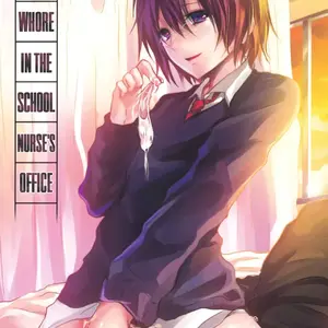 Hokenshitsu No Shounen (Shimaji) - Página 1
