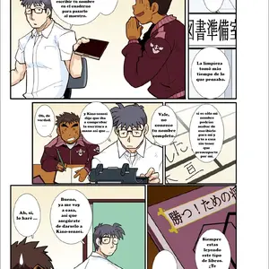 Classmate Game Juego De Compañeros De Clase (Nakata Shunpei) - Página 4