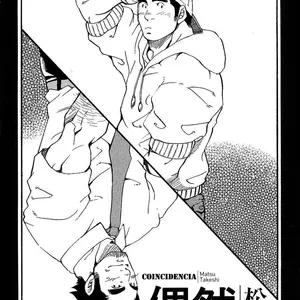 Coincidencia Yaoi (Matsu Takeshi) - Página 3