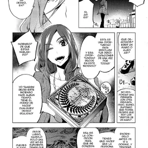 Magical Insence Vol.01 (Suemitsu Dicca) - Página 8