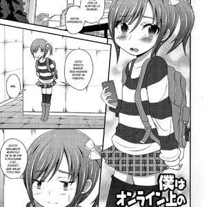 Boku Wa Online-jou No Hime! (Otoko No Ko-llection!) - Página 1