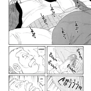 Fuyu No Banya Vol.3 (Tagame Gengoroh) - Página 4