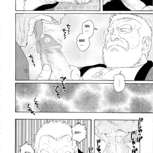 Fuyu No Banya Vol.3 (Tagame Gengoroh) - Página 6