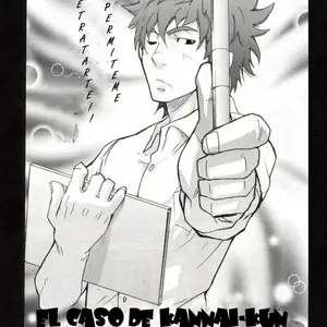 El Caso De Kanai-Kun (Takeshi Matsu) - Página 4