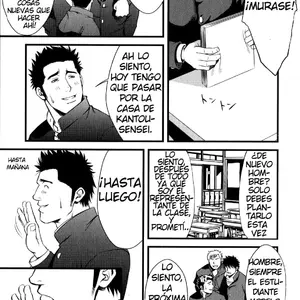 Monstruo Yaoi (Mizuki Gai) - Página 3