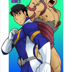 Dragon Ranger Ao Hen Vol. 2 (Nakata Shunpei) - Página 1