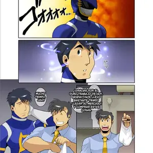 Dragon Ranger Ao Hen Vol. 1 (Nakata Shunpei) - Página 2