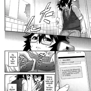 Kyoukaisen In Tolerance (Kikaider Reijhiro) - Página 6