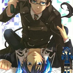 Toaru Ani-Baka No Exorcist (Nanjou Tsugumi) - Página 1