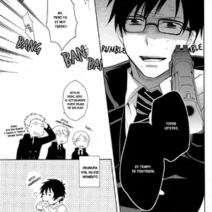 Toaru Ani-Baka No Exorcist (Nanjou Tsugumi) - Página 8
