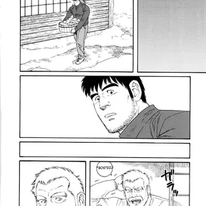 Fuyu No Banya Vol.7 (Tagame Gengoroh) - Página 2