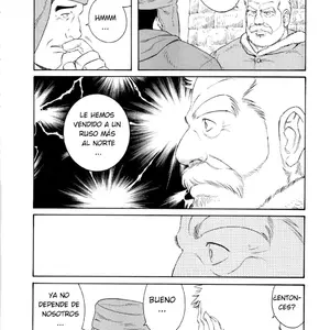 Fuyu No Banya Vol.7 (Tagame Gengoroh) - Página 8
