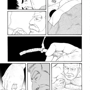 Fuyu No Banya Vol.5 (Tagame Gengoroh) - Página 3