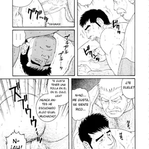 Fuyu No Banya Vol.5 (Tagame Gengoroh) - Página 7