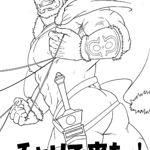 Easy Rider Facil Rider (Mizuki Gai) - Página 2