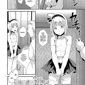 Kinrou Shounen Kyawatama 1st Zettai Fukujuu Otokonoko (Locon) - Página 1
