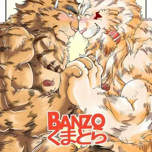Banzo Kumatora (Chobikuma) - Página 1