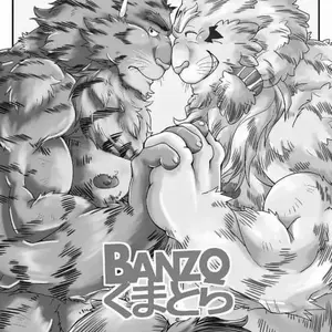 Banzo Kumatora (Chobikuma) - Página 3