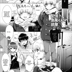 Haishin! Shimakaze-Kun No Heya Toilet De Ibunka Kouryuu Hen (Inari) - Página 4