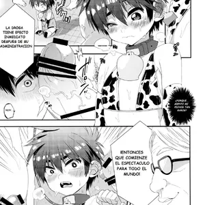 Hiro Ni Bonyuu Wa Hitsuyou Deshouka? (Kito) - Página 6