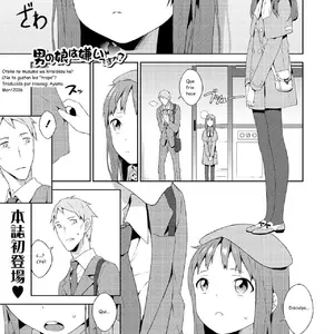 Otokonoko Wa Kirai Desu Ka Vol.19 (Mtno) - Página 1